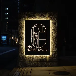 アパートホテル 京都川house二条城, 京都市