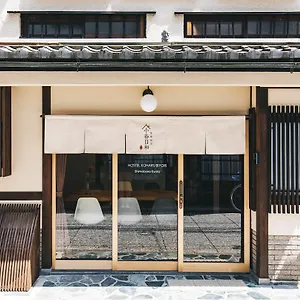 ゲストハウス 京都旅宿 小春日和, 京都市